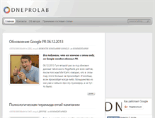 Tablet Screenshot of dneprolab.com